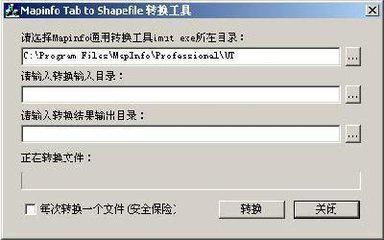 Windows开发的含义及编程语言选择