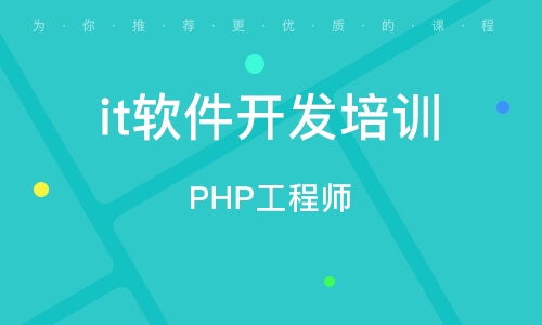 重庆计算机编程培训班 开启你的编程职业之路