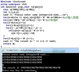C语言电脑编程入门 从基础概念到实践应用