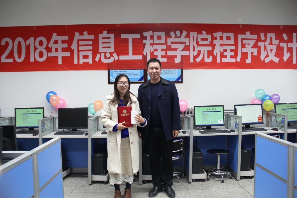 程序设计大赛圆满落幕，计算机编程精英汇聚一堂