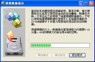 紧急应对 CNC编程电脑中毒导致Mastercam 9.0文件丢失与系统故障处理指南